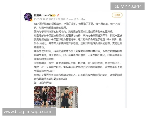 媒体人分析瀚森在G联盟表现出色呼吁篮协出台激励措施助力球员发展